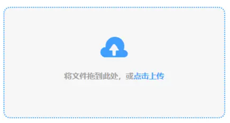 中欧真人登录使用讲解 - 添加文件